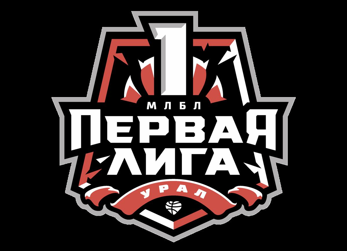 Расписание игр второго тура Первой Лиги, Урал